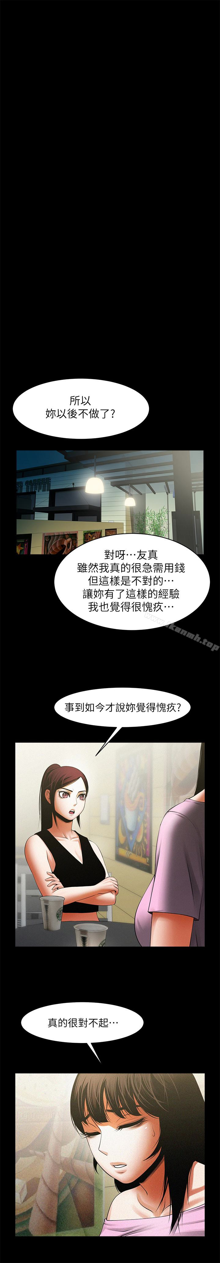 10P - 共享情人