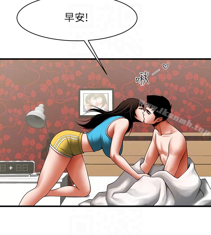 25P - 共享情人