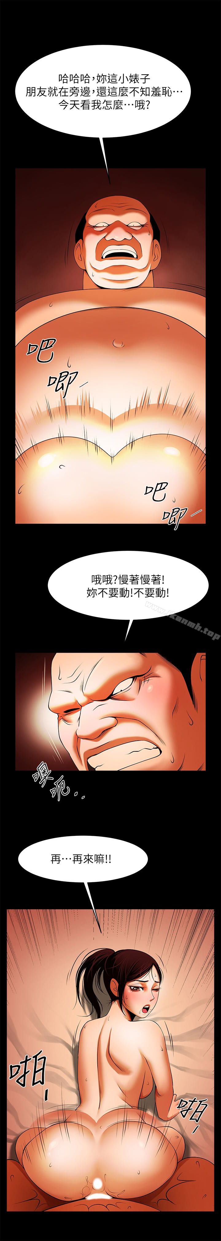 5P - 共享情人