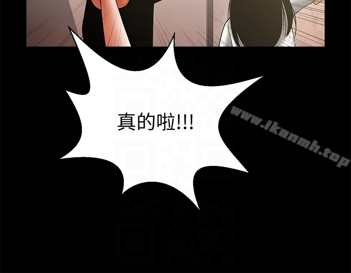 11P - 共享情人