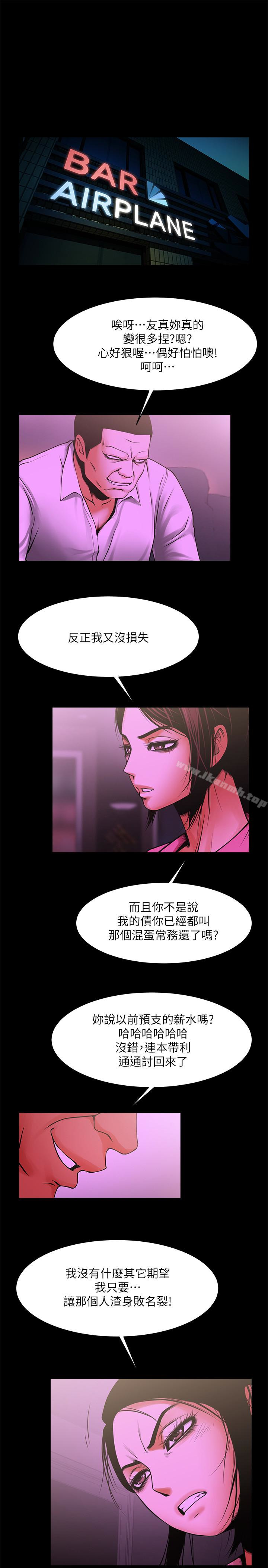 14P - 共享情人