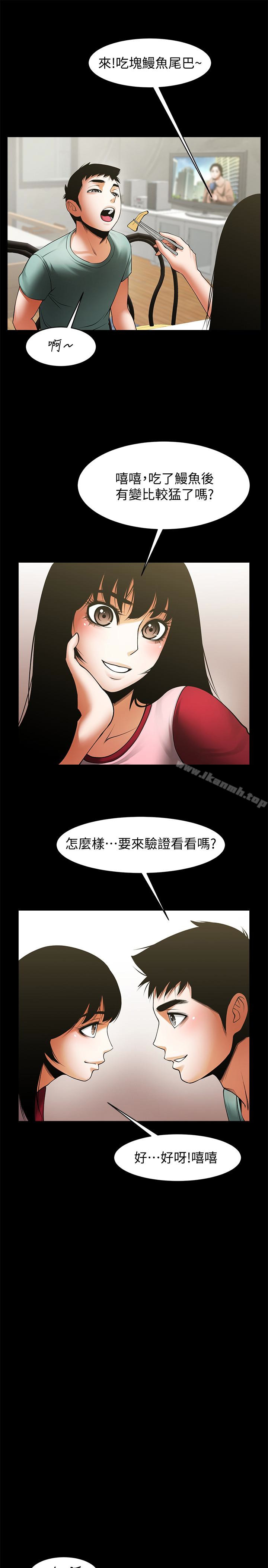 24P - 共享情人