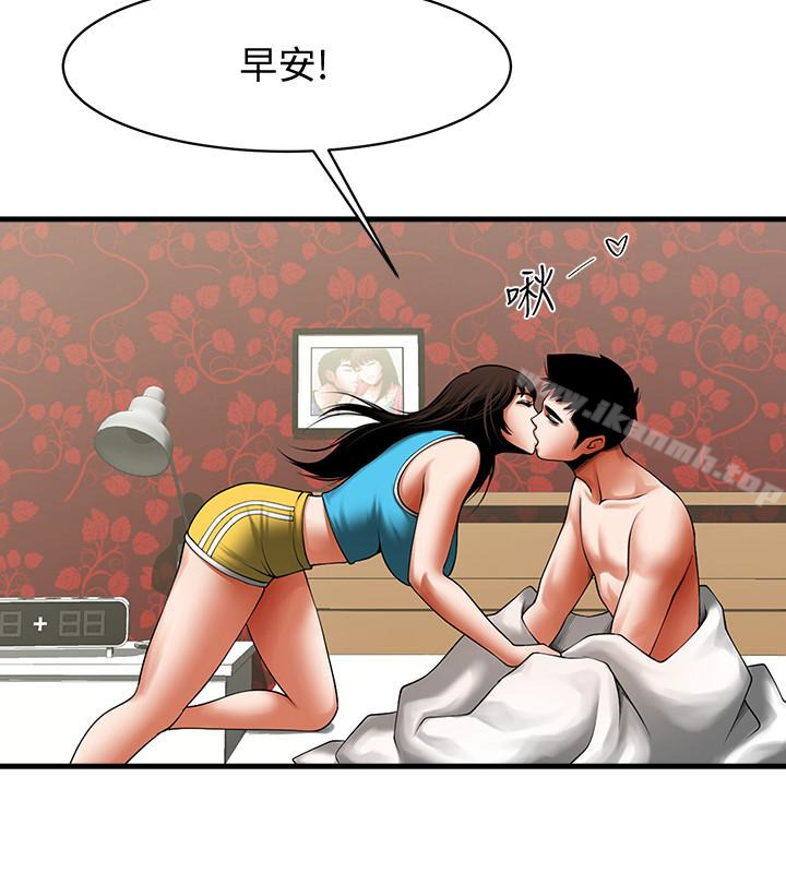 2P - 共享情人