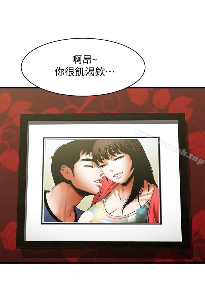 4P - 共享情人