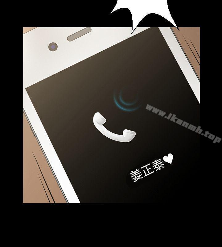 16P - 共享情人