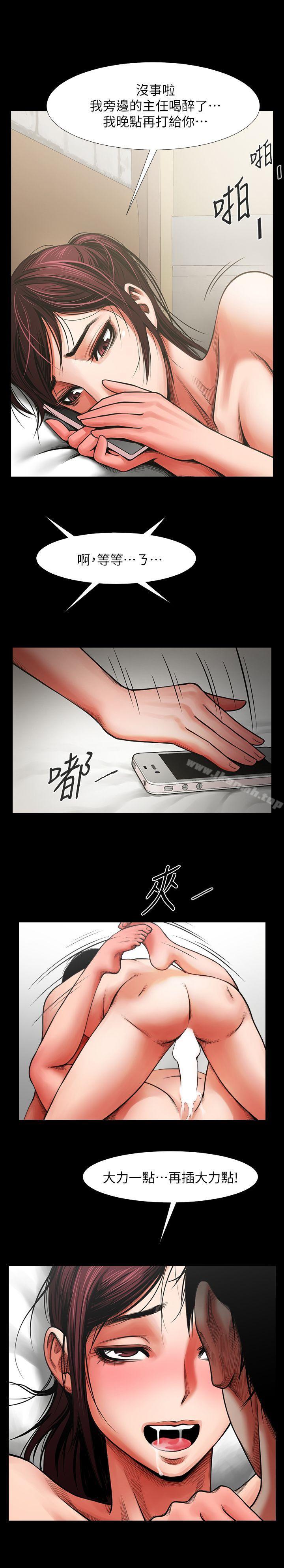 21P - 共享情人