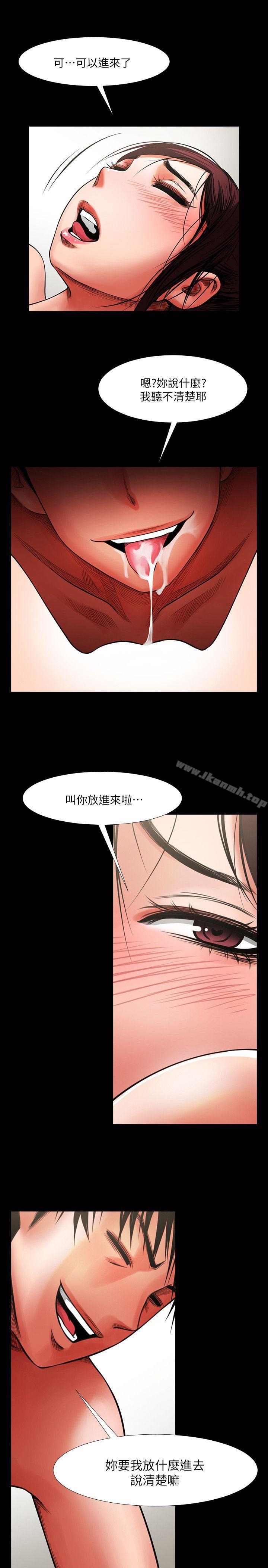 7P - 共享情人