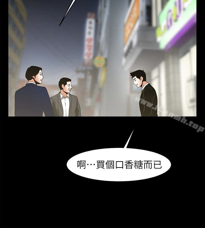 14P - 共享情人