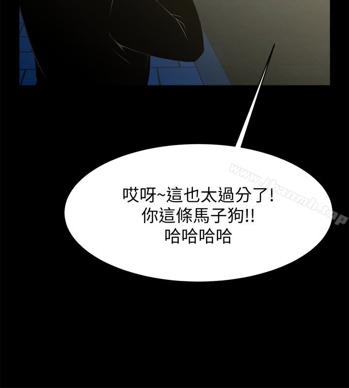 16P - 共享情人