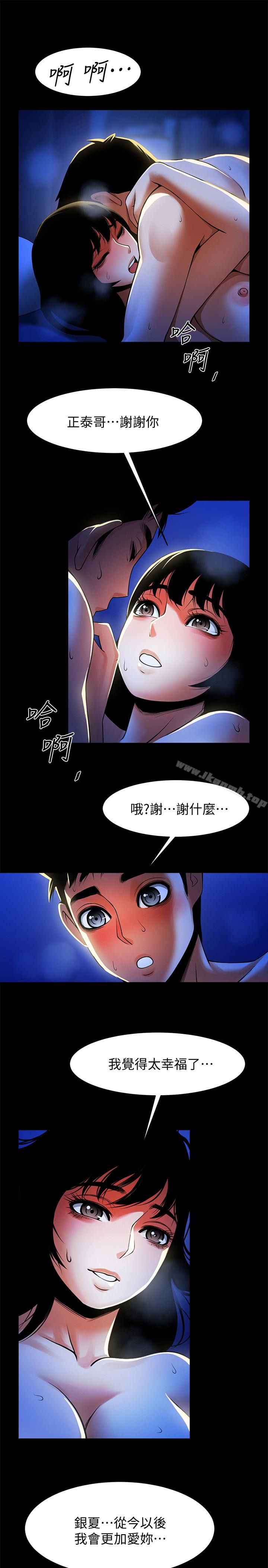 1P - 共享情人