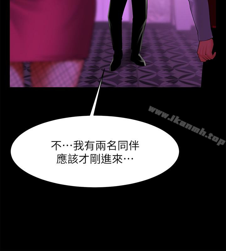 22P - 共享情人