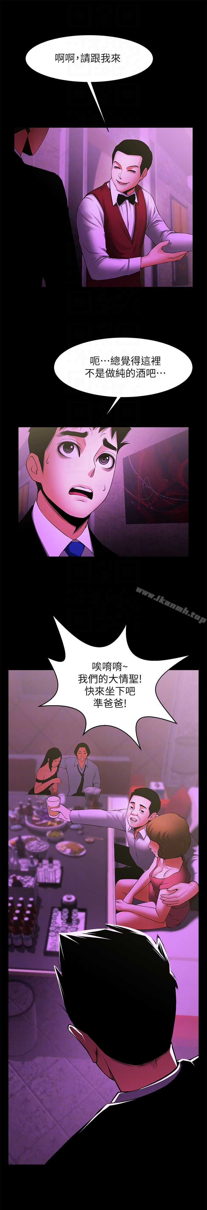 23P - 共享情人