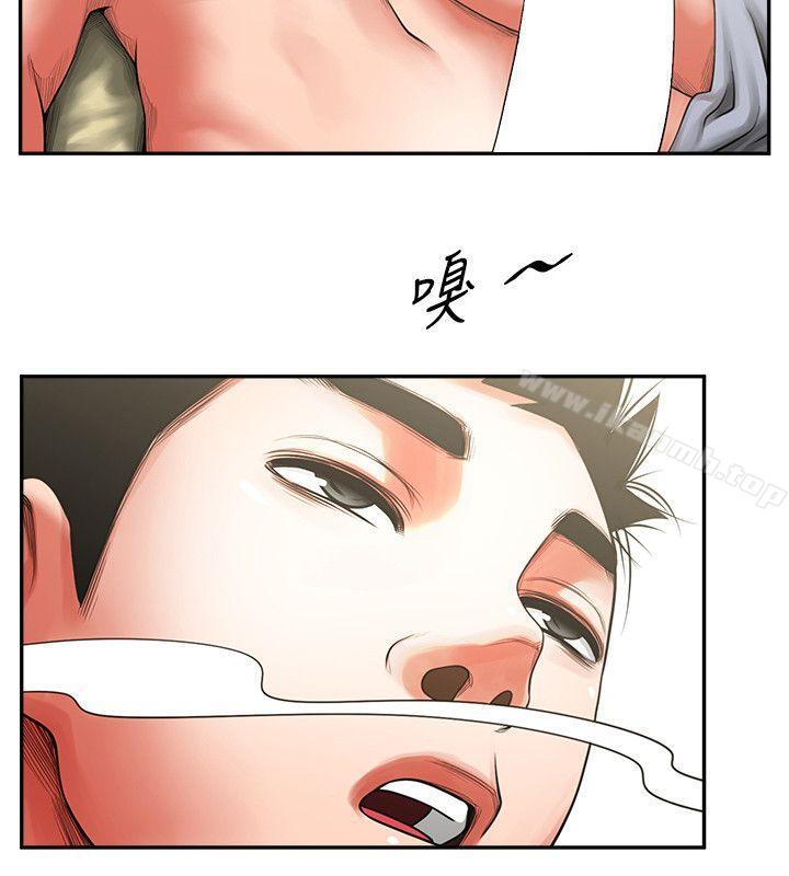 16P - 共享情人