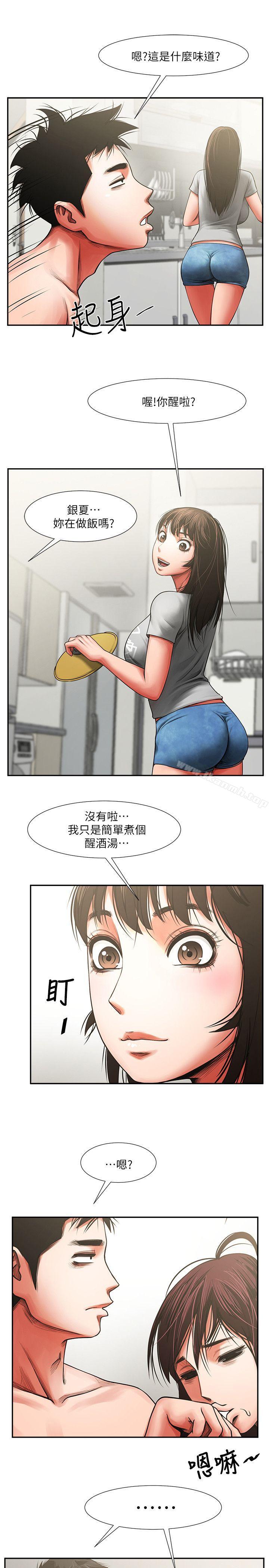 17P - 共享情人