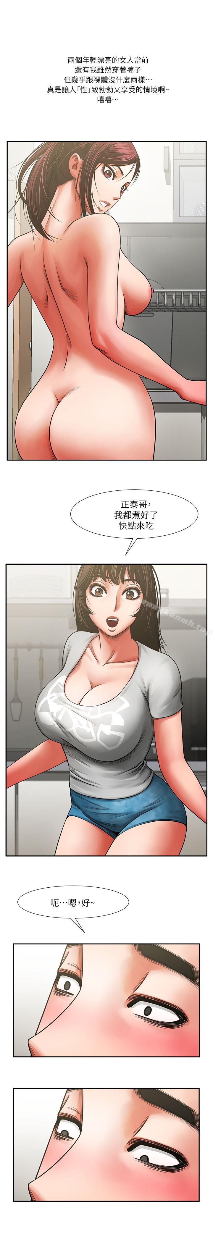 35P - 共享情人