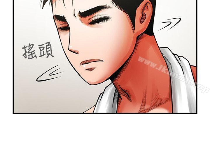 15P - 共享情人