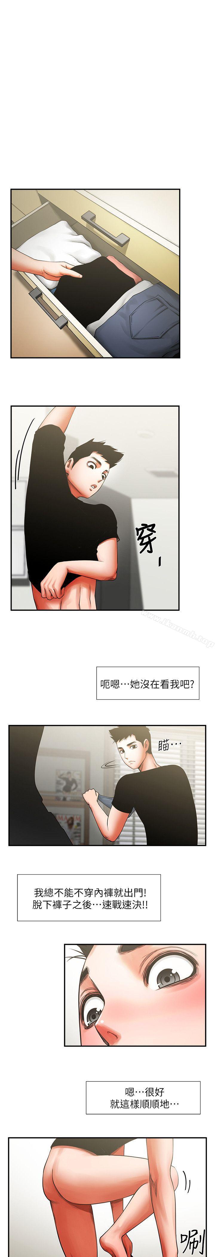 16P - 共享情人