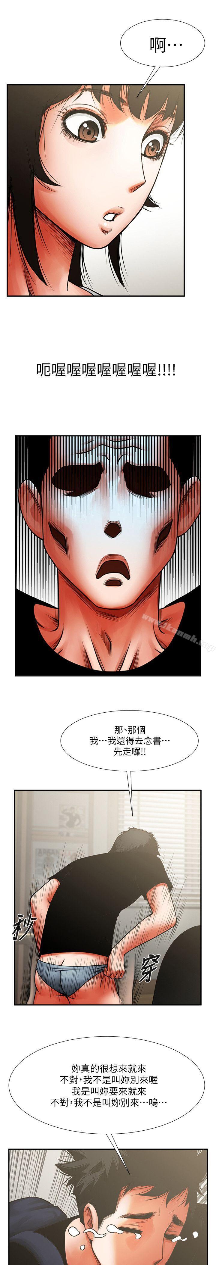 22P - 共享情人