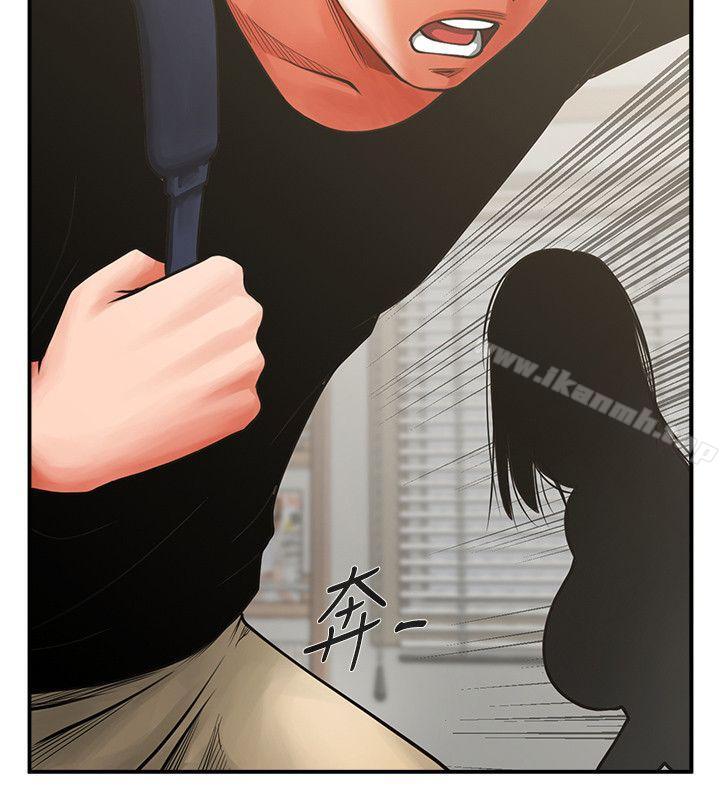 23P - 共享情人