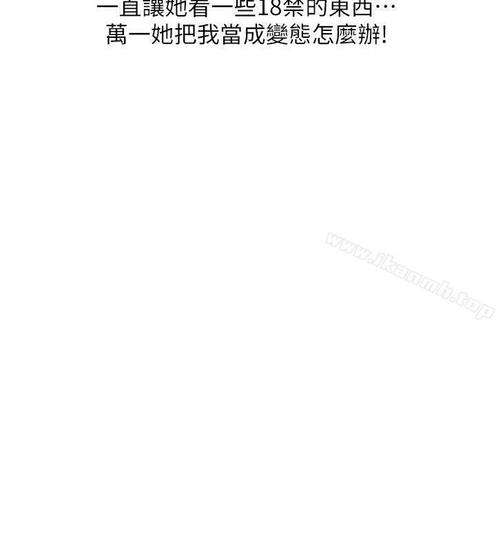 27P - 共享情人