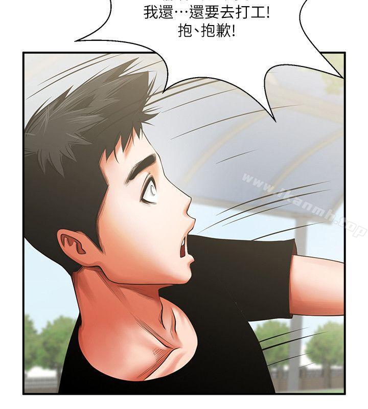 35P - 共享情人