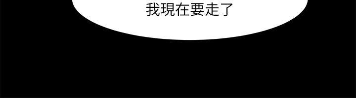 41P - 共享情人