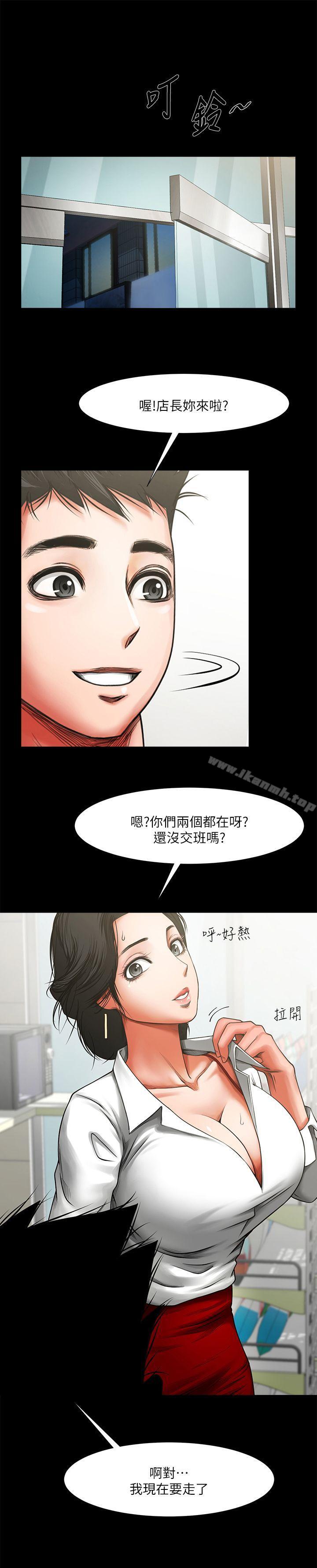1P - 共享情人