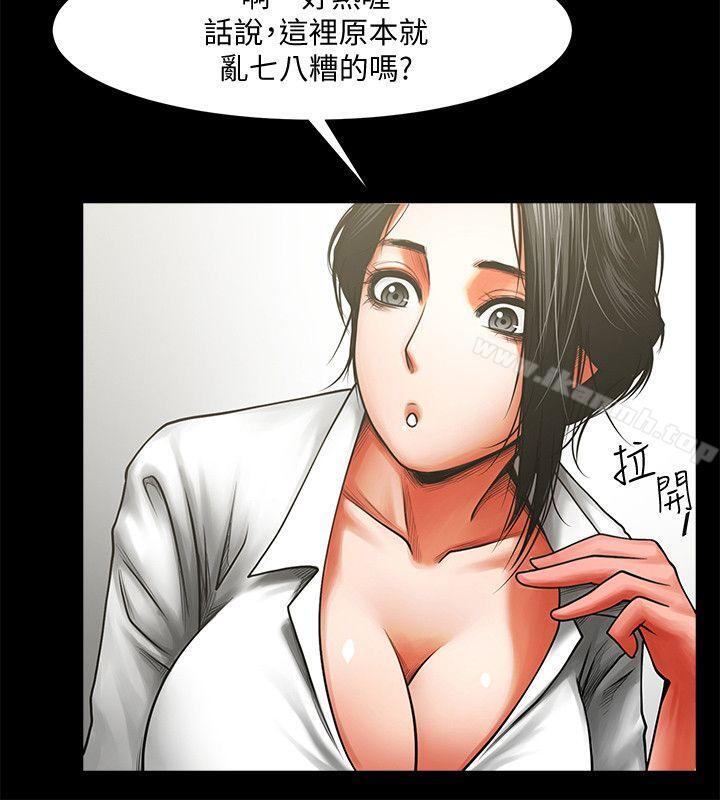 7P - 共享情人