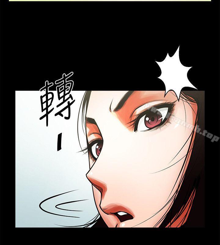6P - 共享情人