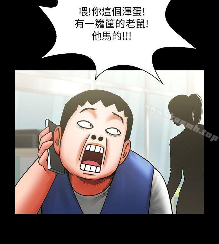 8P - 共享情人
