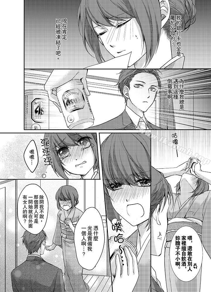 11P - 3根手指后的天国