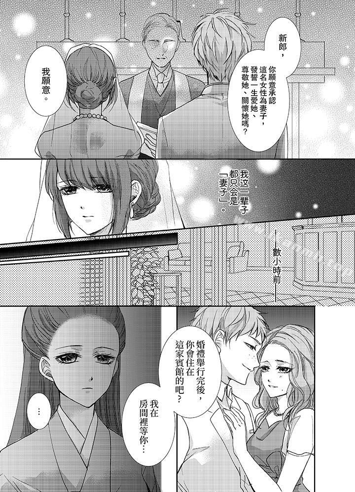 2P - 3根手指后的天国