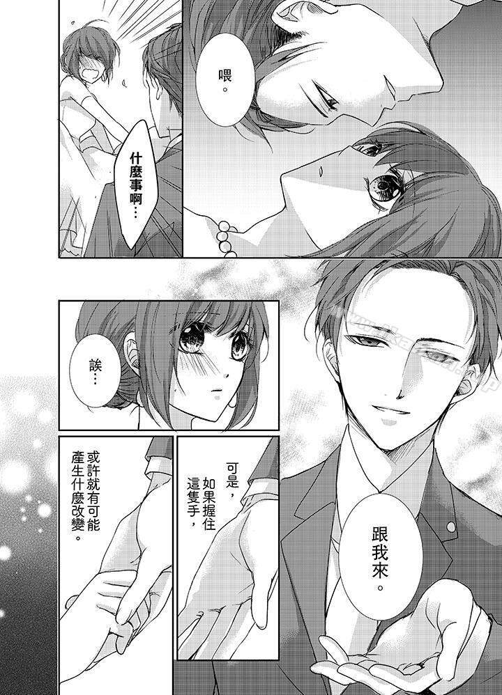 9P - 3根手指后的天国