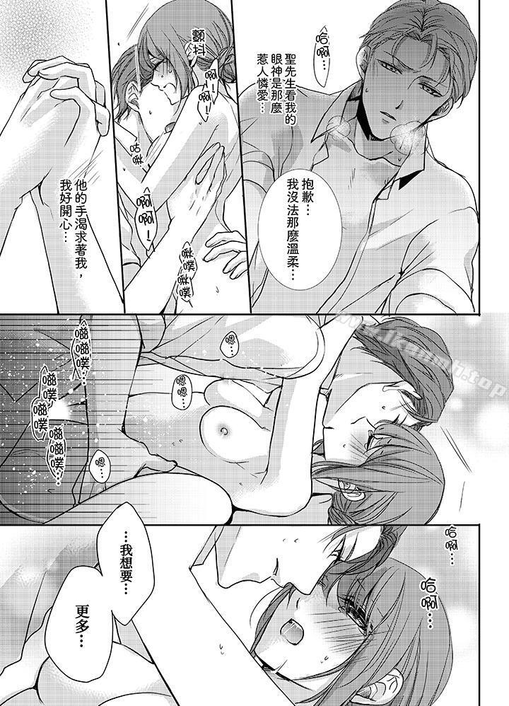 10P - 3根手指后的天国
