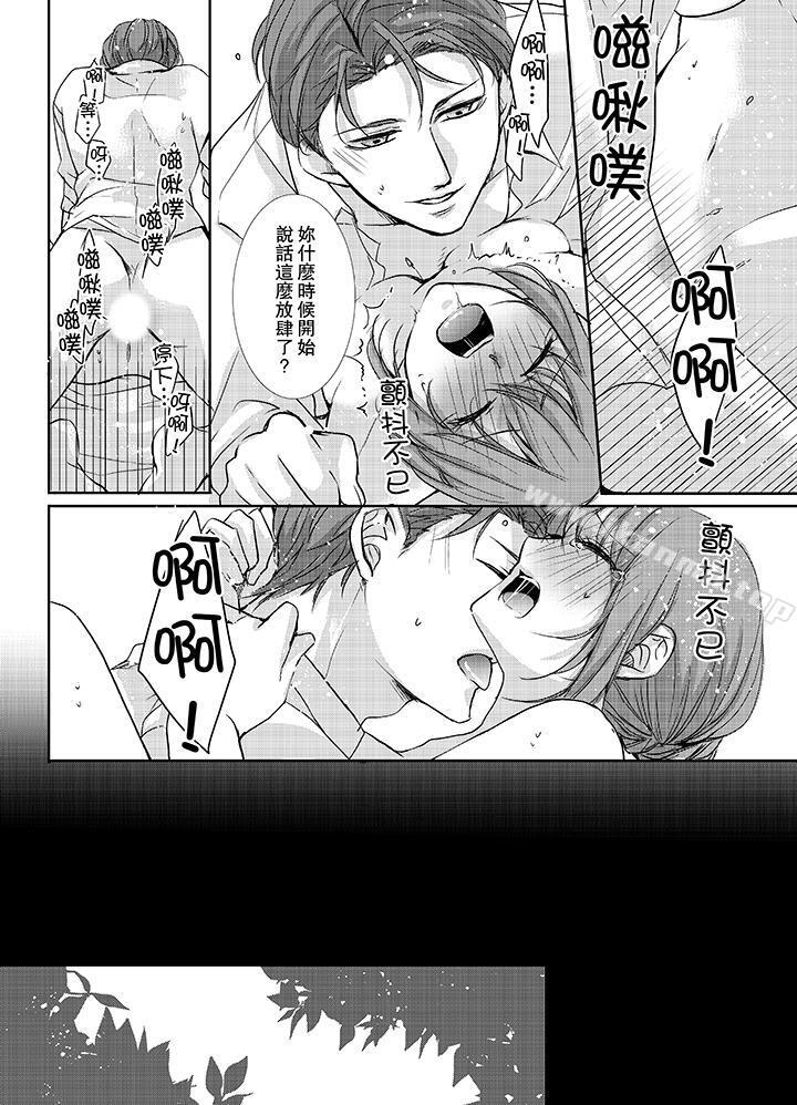 11P - 3根手指后的天国