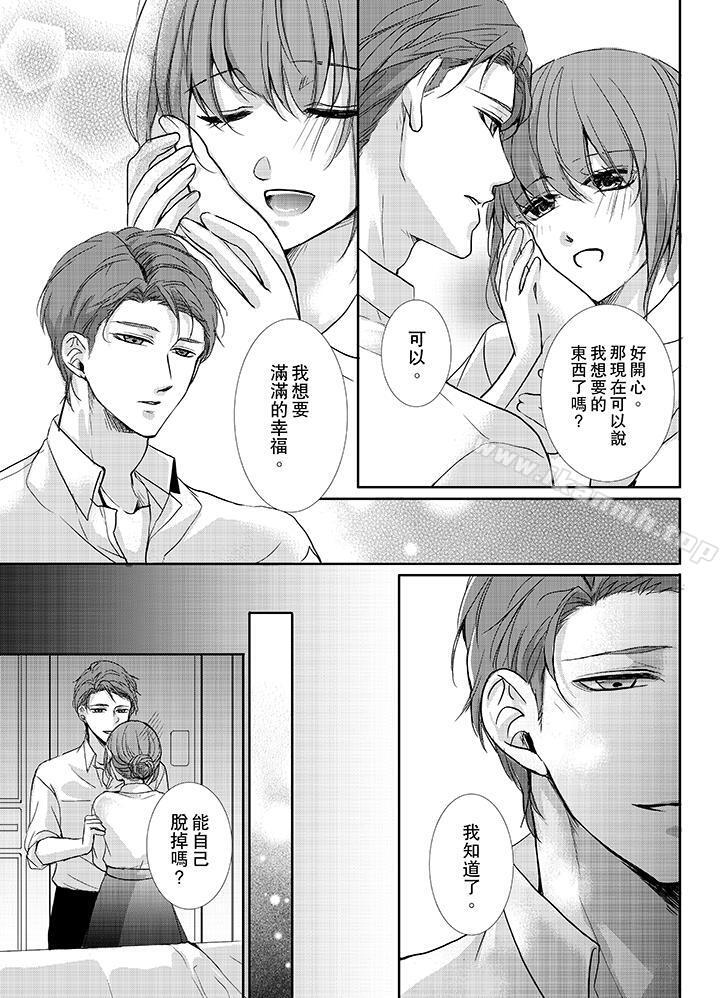 10P - 3根手指后的天国