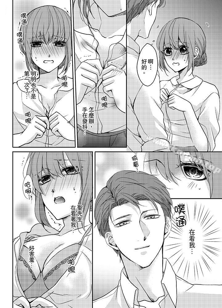 11P - 3根手指后的天国