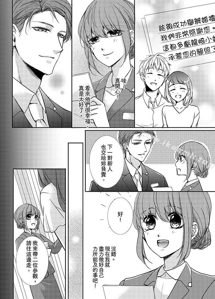 3P - 3根手指后的天国