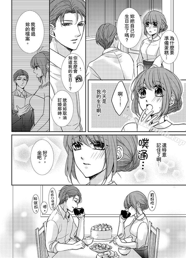 5P - 3根手指后的天国