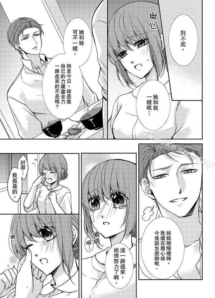 8P - 3根手指后的天国