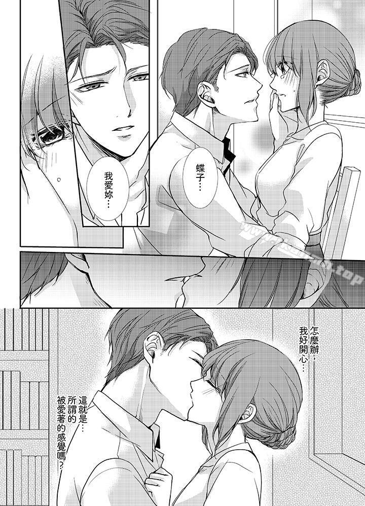9P - 3根手指后的天国