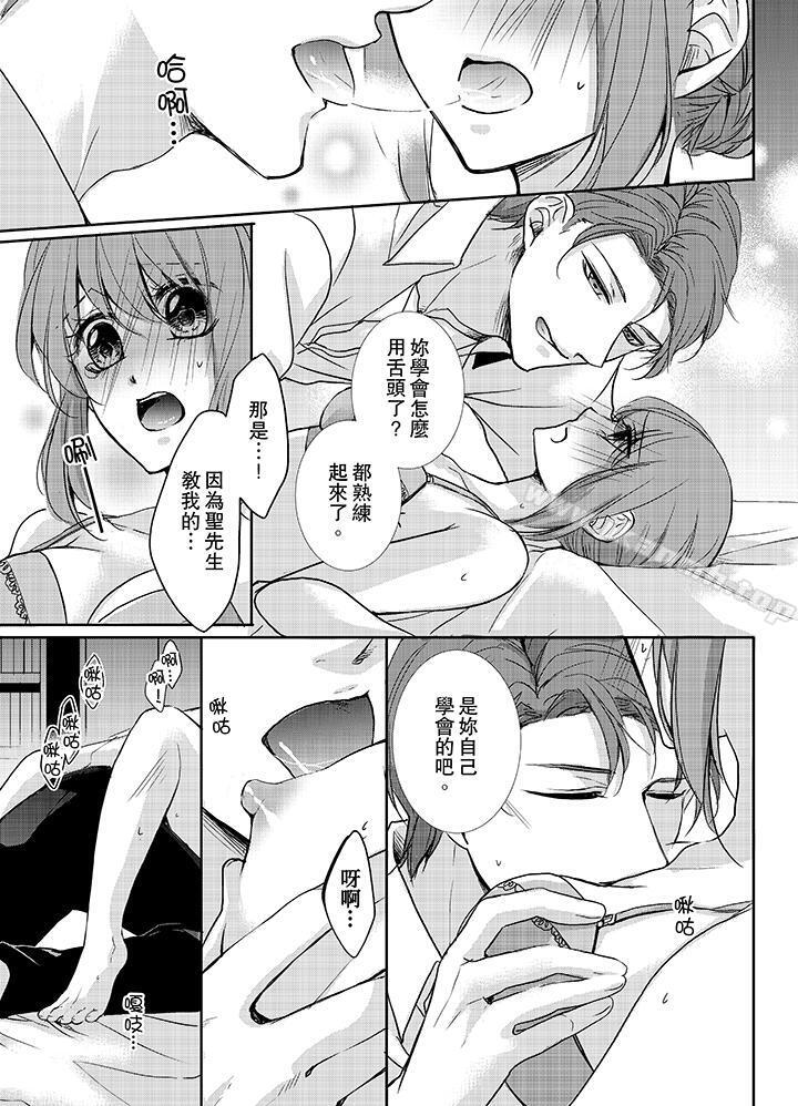 2P - 3根手指后的天国