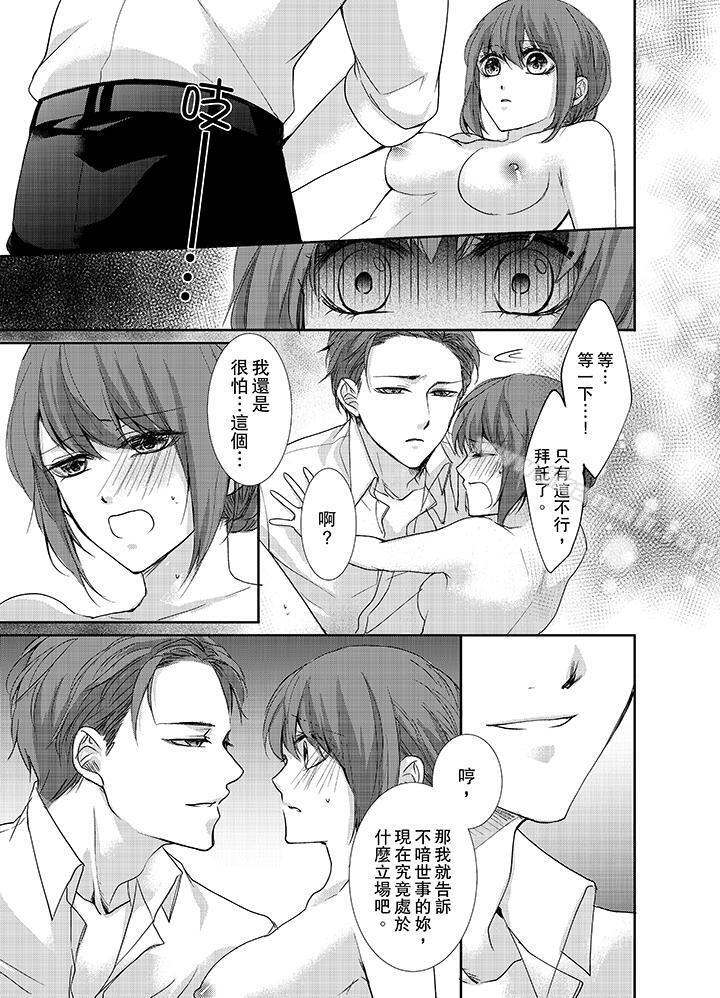 12P - 3根手指后的天国