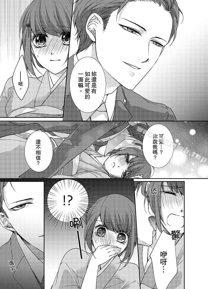2P - 3根手指后的天国