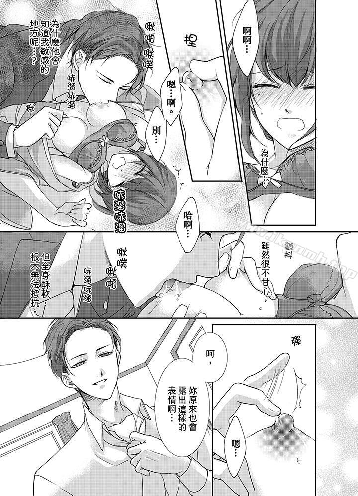 4P - 3根手指后的天国