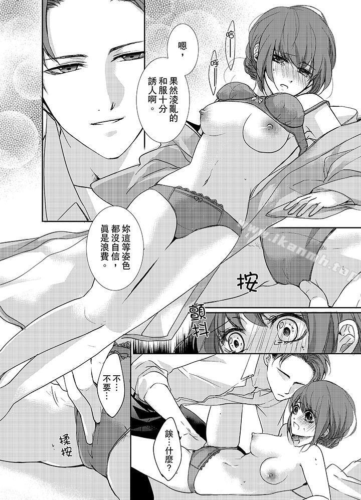 5P - 3根手指后的天国