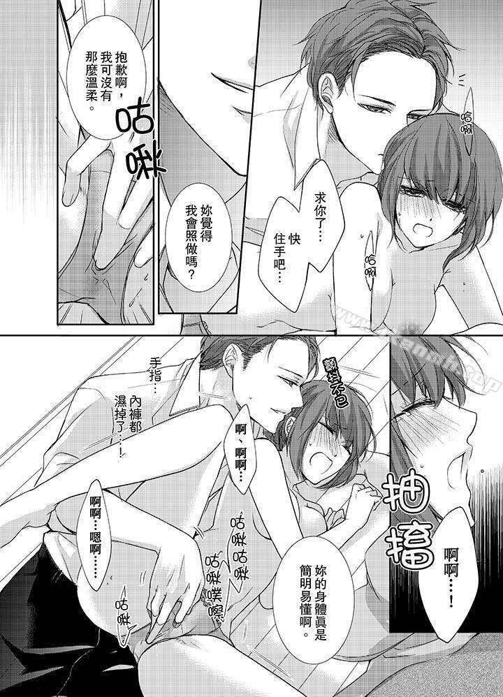 7P - 3根手指后的天国