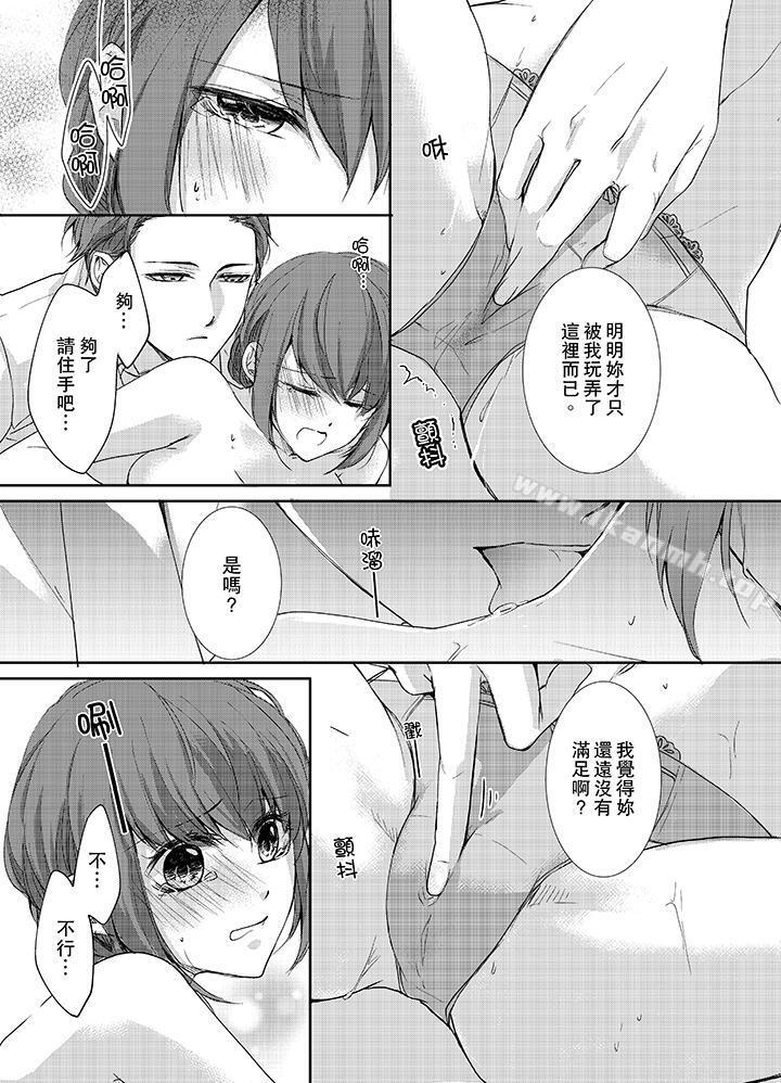 8P - 3根手指后的天国