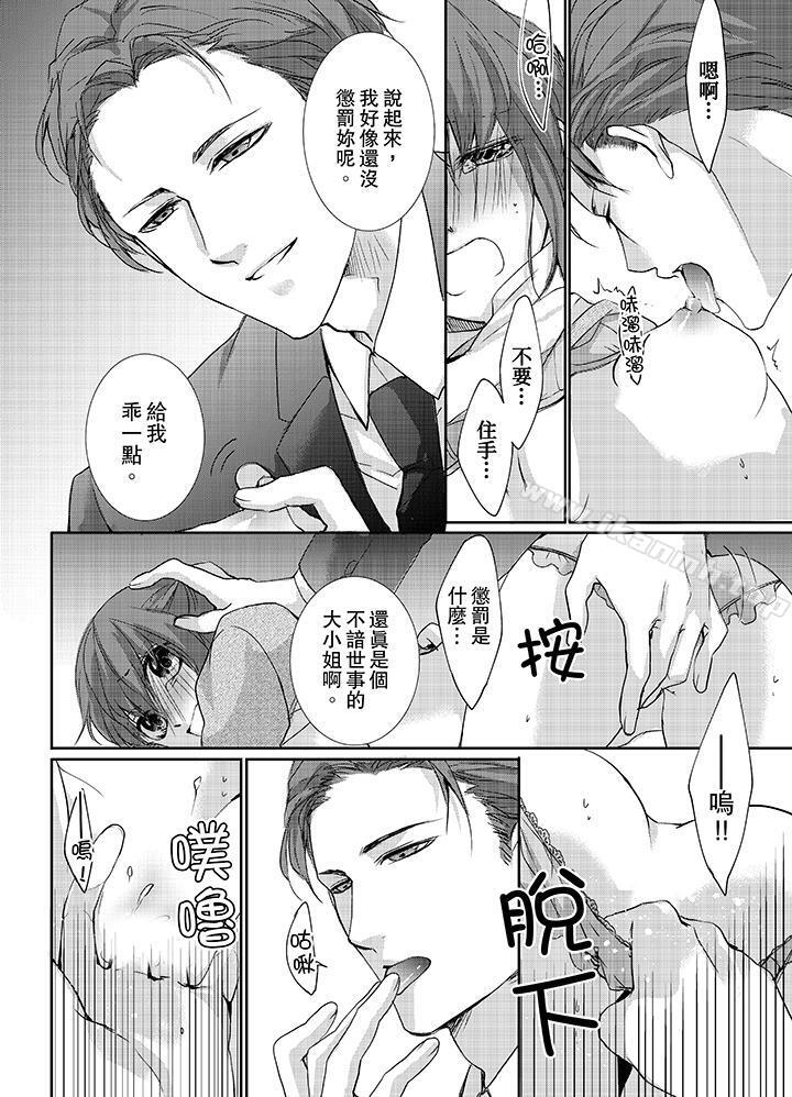 11P - 3根手指后的天国