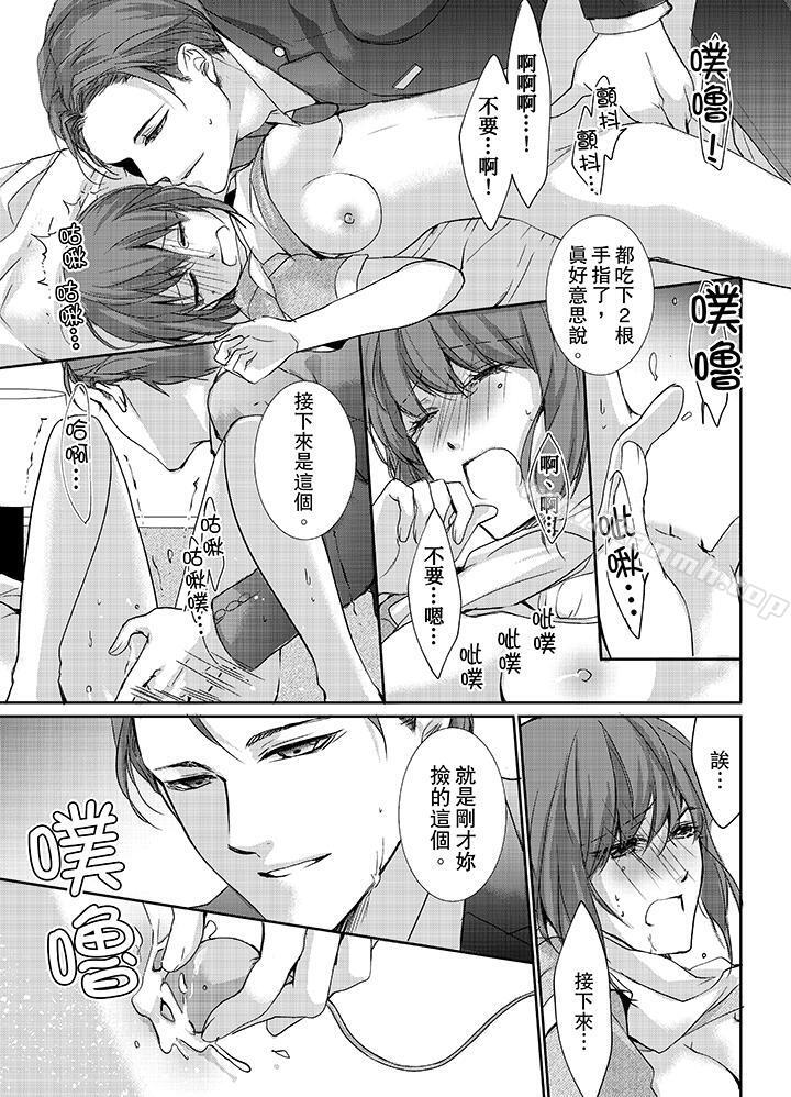 12P - 3根手指后的天国